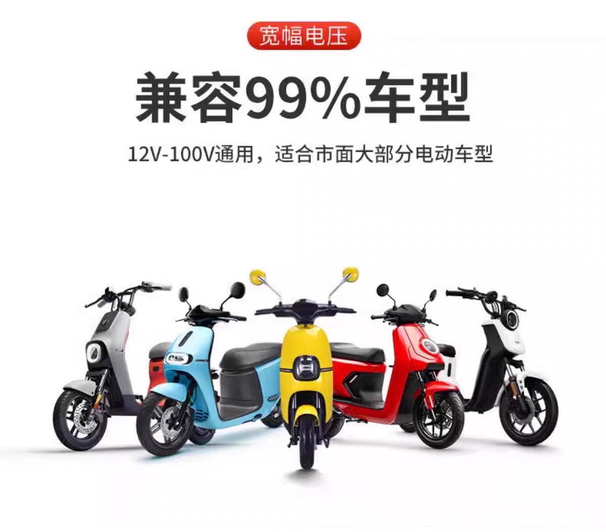 Electric Vehicle Mobile Phone Charger Fast Charging 12V48V60V72 Volt Battery Universal USB Car Charger Converter Plug