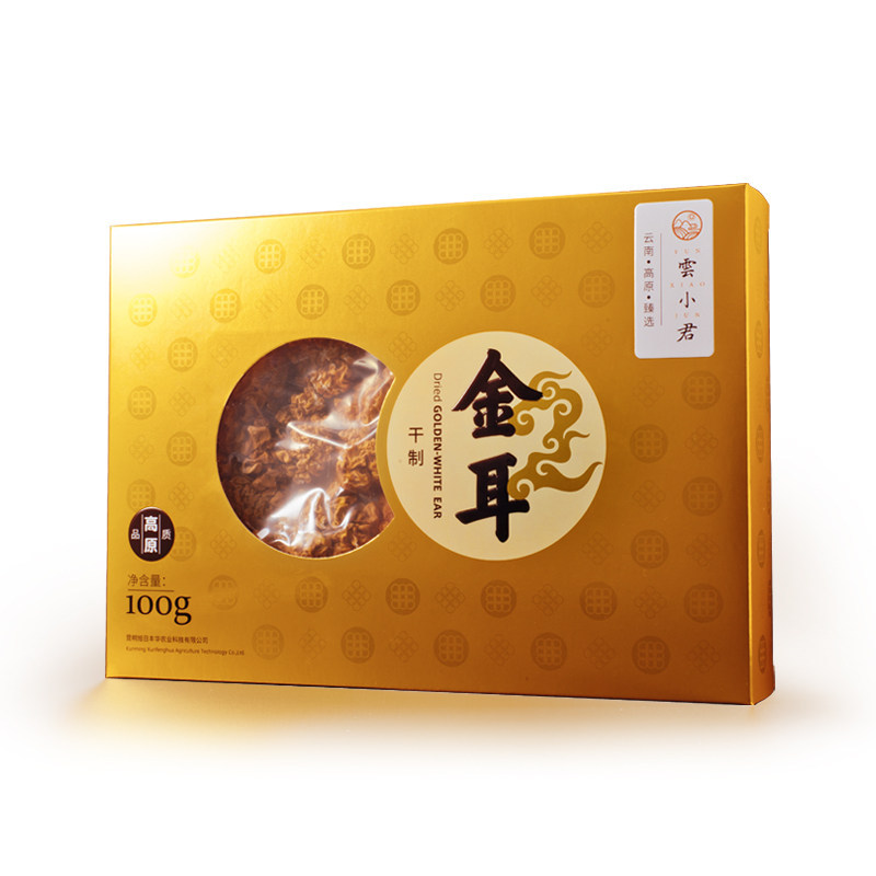雲小君幹制有機金耳新鮮金耳菌植物燕窩黃金耳雲南金耳菌黃耳腦耳