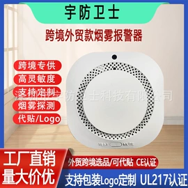 报警探测器;气体检测仪;气体检测仪