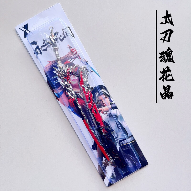 ダークゾーンブレイクアウト明刺繍春鞘 22.3cm 百連戦術剣モデル合金おもちゃ金属ペンダント|undefined