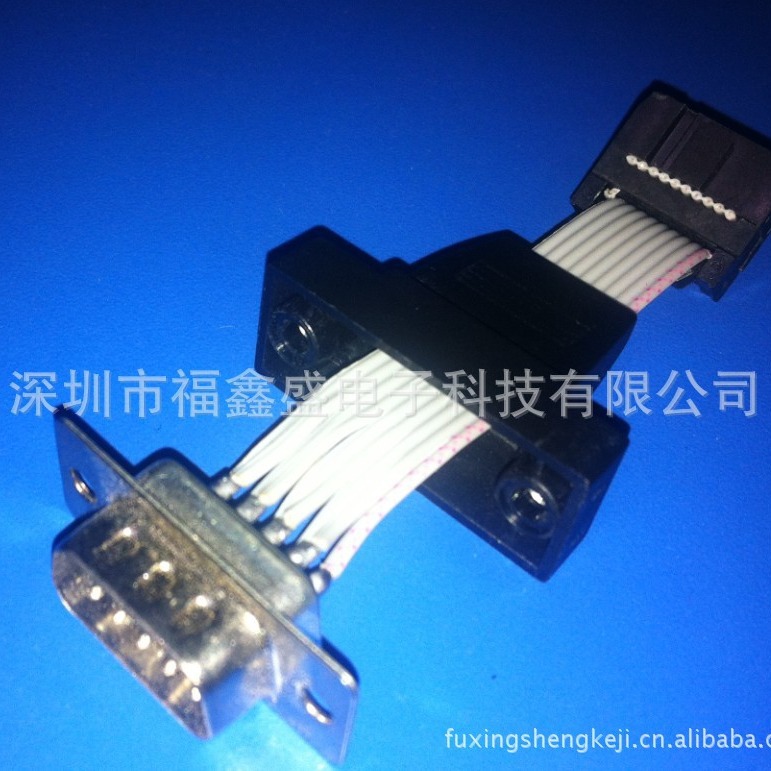 IDC线材对DB头对 开关电源线PH/VH/ZH插座连接器