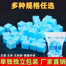 固体酒精生火点炭助燃剂燃料引燃木炭引火神器点碳固体酒精块烧烤