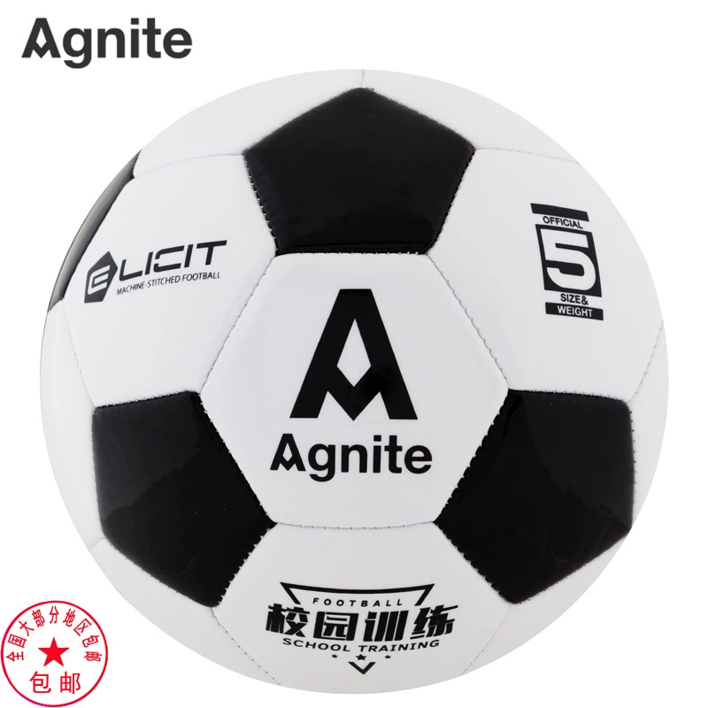 Deli Anginet F1203_ПВХ машинная строчка футбольная комната indoor тренировка соревнования износостойкость и взрывозащита 5 стандартных мячей