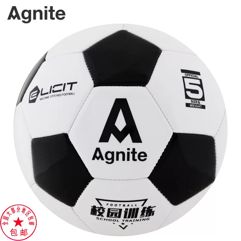 Deli Anginet F1203_ПВХ машинная строчка футбольная комната indoor тренировка соревнования износостойкость и взрывозащита 5 стандартных мячей