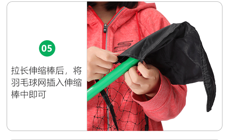 三合一多功能网架4米排球修改_25.gif