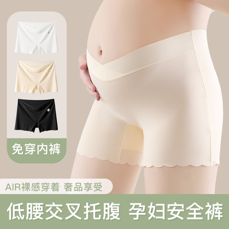 Low Waist Pregnant Women's Traceless Anti-walking Pants Pregnancy Safety Pants Summer Thin Ice Silk Non-roll Leggings Insurance Shorts