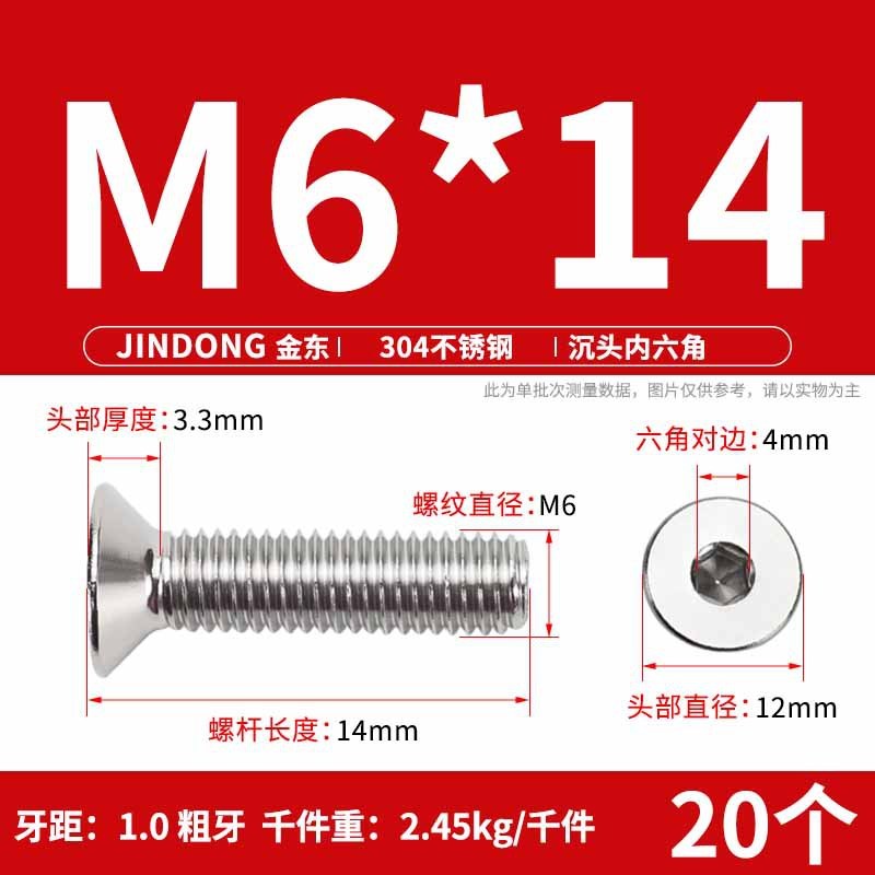 304ステンレス製の六角穴付きネジの六角穴付きボルトdin7991ねじm 4m 6m 8m 10m 12|undefined