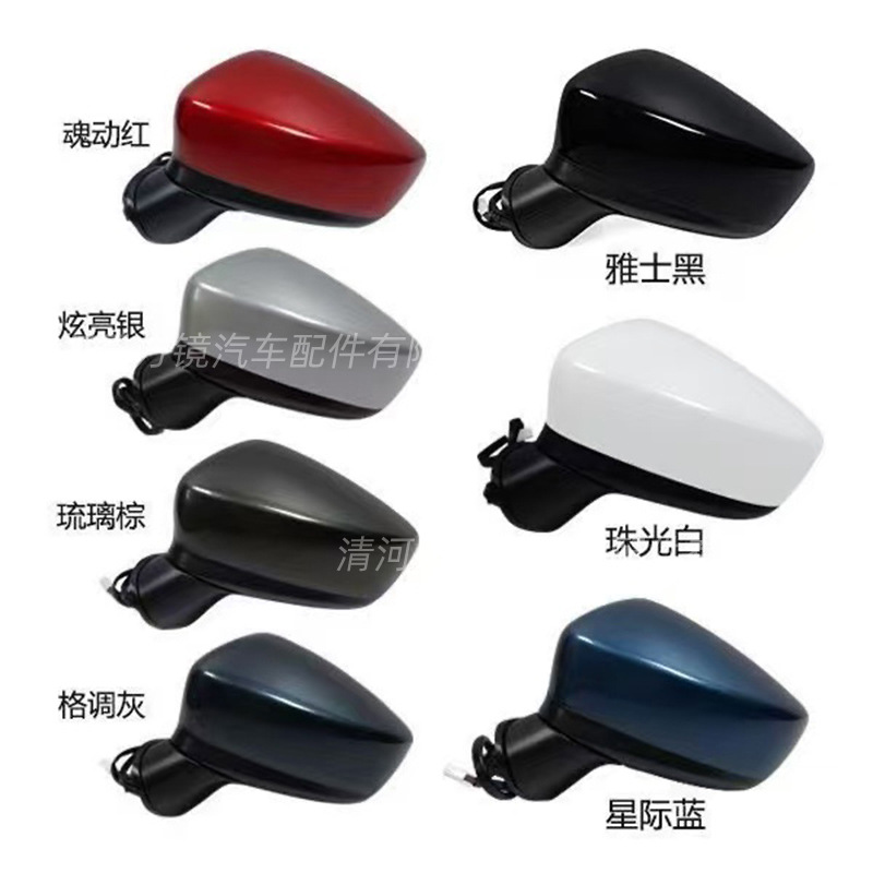 Applicable to Mazda 3 Angkesaila rearview mirror assembly 14 15 16 left and right reversing rearview mirror assembly