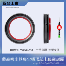 mDysonɭmV10V11V12ܷȦͰmмmͰw