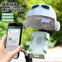 跨境刹车自行车配件导航电动车手机支架防震防抖防雨户外骑行用品