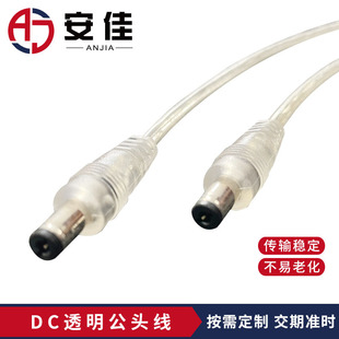 dc���� 5521���^���^�B�Ӿ� dc�Դ�����^�����a͸���A�^LED���l