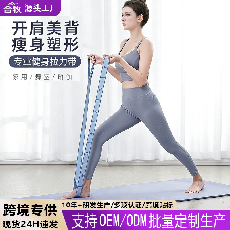 Resistance bands for strength training, fitness, women's back, glute, and leg workouts, children's dance and yoga, pull-up bands Resistance bands for strength training, fitness, women's back, glute, and leg workouts, children's dance and yoga, pull-up bands