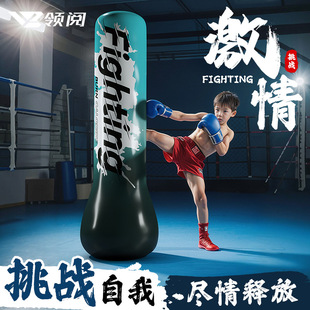Children's Inflatable Boxing Column PVC Household Vertical Tumbler Sandbag Children's Full Set of Special Boxing Supplies