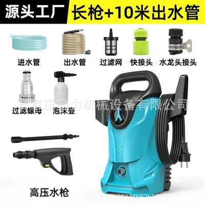 Car washing machine High-Power Car Washing Tool, Portable - long-gun-10m-water-outlet-pipe-foam-pot