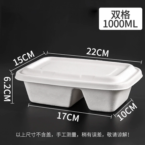 1000ml double grid box + paper lid W302