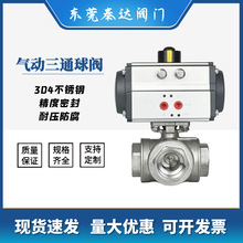 304P䓚ͨzyATӈQyT/L /p