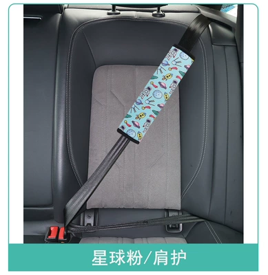 belt adjustment retainer anti-collar, Other Automotive Safety Supplies - one-size-fits-all-cosmic-green-shoulder-guard
