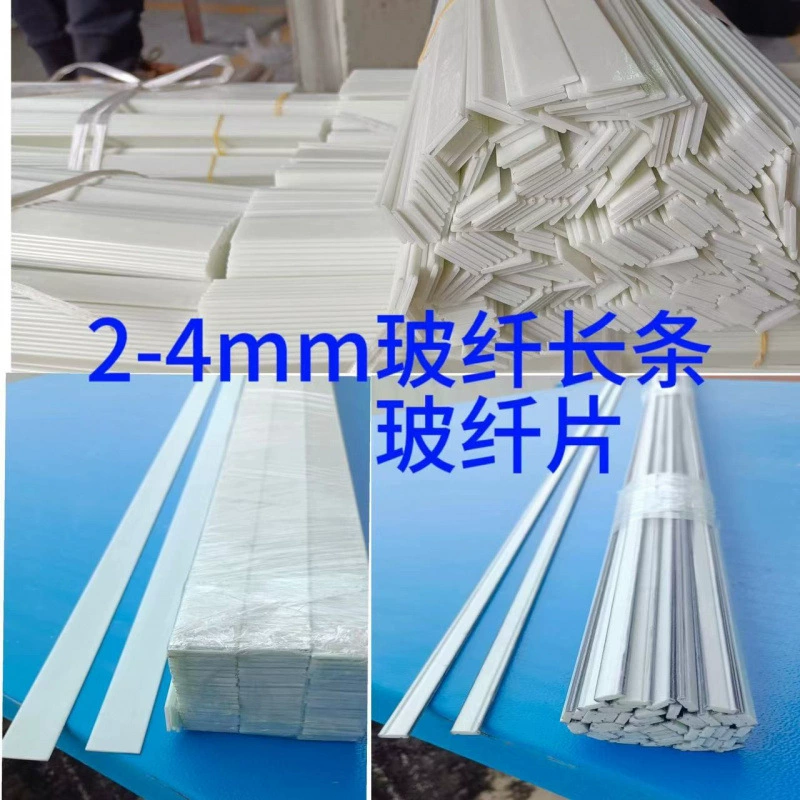 Длинные пластиковые полосы толщиной 2–4 мм, пластиковые полосы из стекловолокна, плоские полосы, квадратные полосы из стекловолокна, жесткие эластичные опорные листы из стекловолокна.