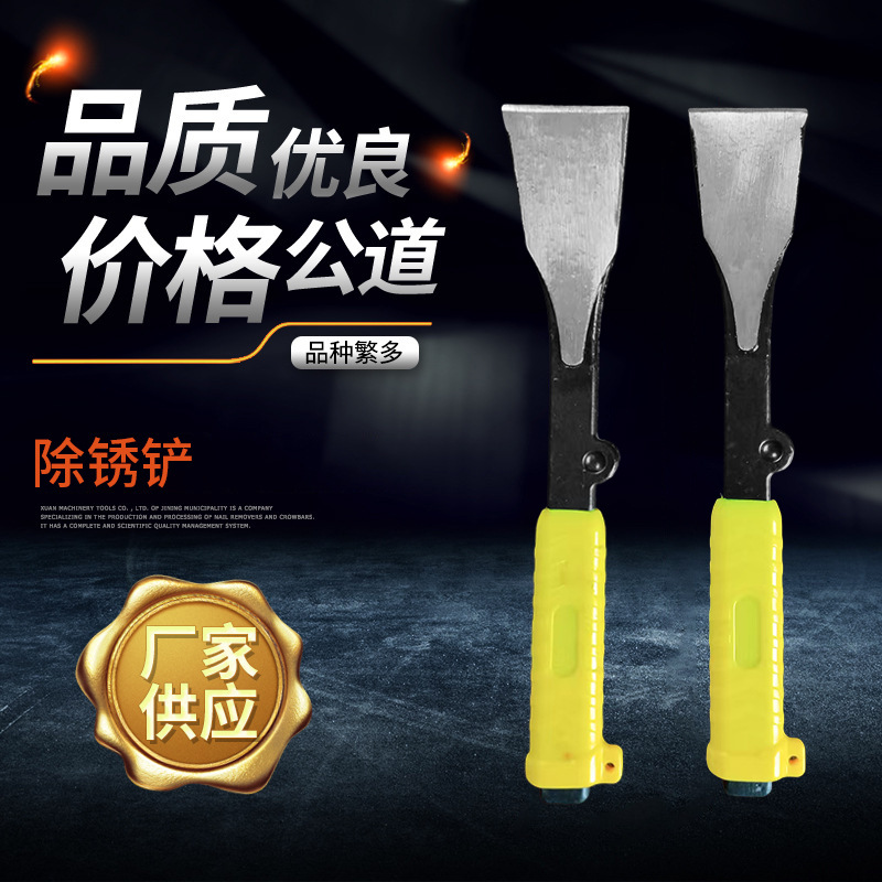 厂家供应除锈铲工业用长柄清洁工具扁铲地板铺砖美缝清洁铲刀