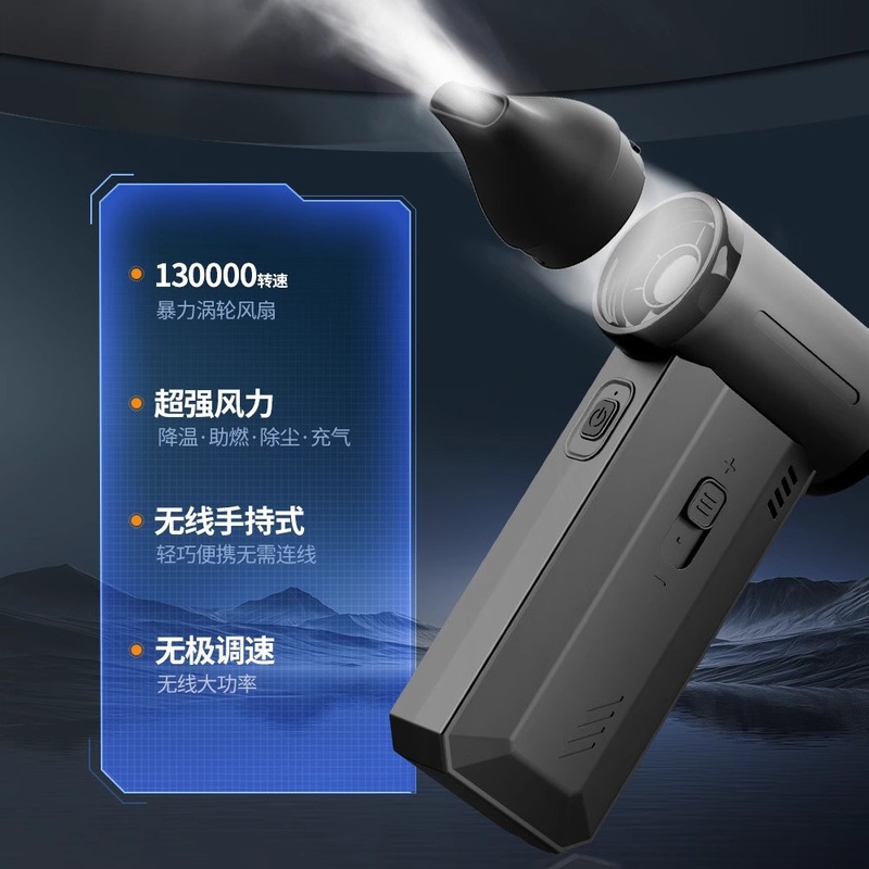 スポット暴力ターボファンポータブルダストブロワー多機能車載掃除機ワイヤレス高速電動ファン|undefined