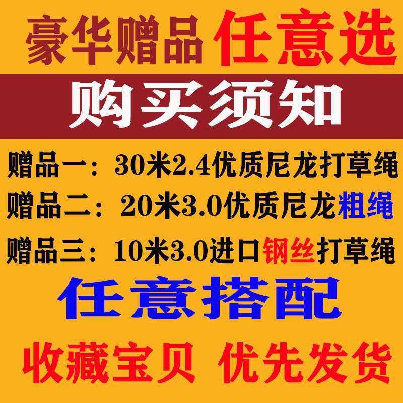 打草头通用打草机头除草头打草绳割草机配件免拆割草机打草头耐磨