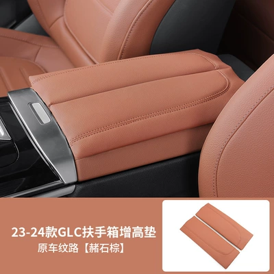 Armrest box pad class GLC260L central armrest - 23-24-glc-armrest-box-heightening-pad-polygonite-brown-original-car-lychee-pattern