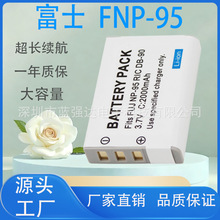 NP95电池 适用富士X70 X100 T S X30 X-S1 F30 XF10理光充电器
