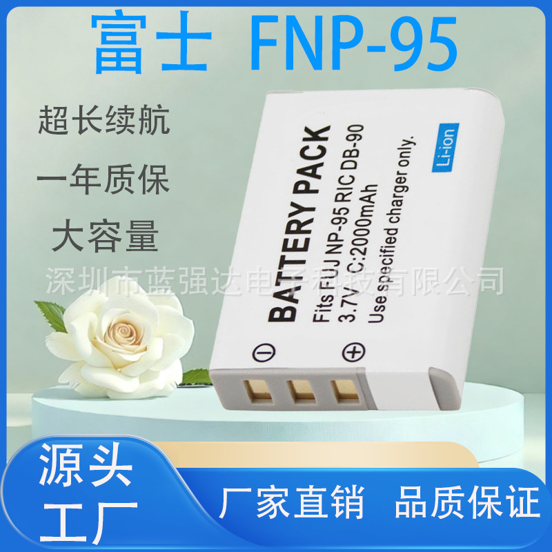 NP95电池 适用富士X70 X100 T S X30 X-S1 F30 XF10理光充电器