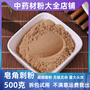 �����Ǵ̷����r���̷�Ұ���v���춡�������500g