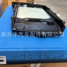 �����ڰµ�RS5,12729,0D5398009,�������͵׿�