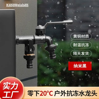 加工定制黑色纯铜水龙头4分6分洗衣机全铜庭院一进二出防冻水龙头