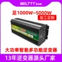 正弦波逆变转换交流逆变器