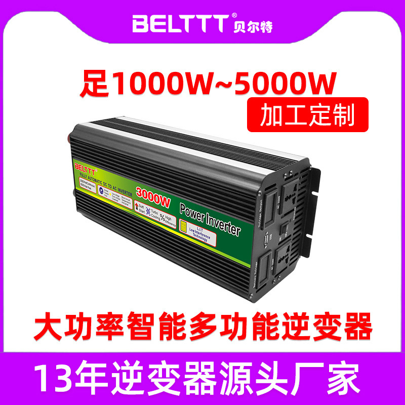 Repair sine wave inverter high power 1000 w2k3k 5 kW DC to AC inverter power conversion OEM Repair sine wave inverter high power 1000 w2k3k 5 kW DC to AC inverter power conversion OEM