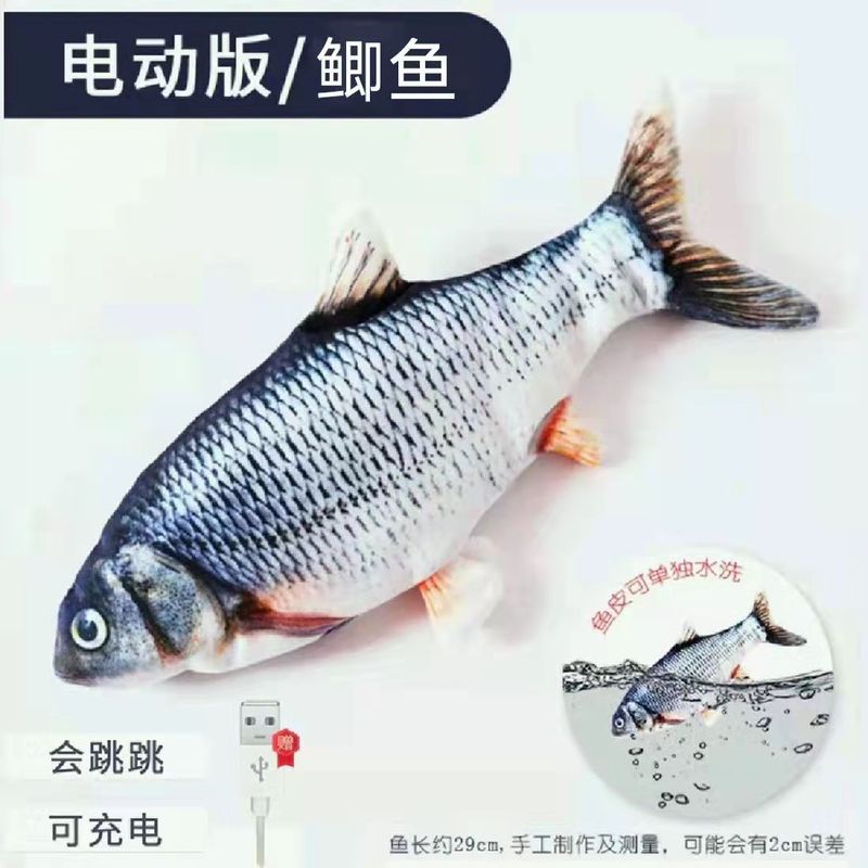 動く魚のおもちゃはネットの赤いおもちゃをシミュレーションします。|undefined