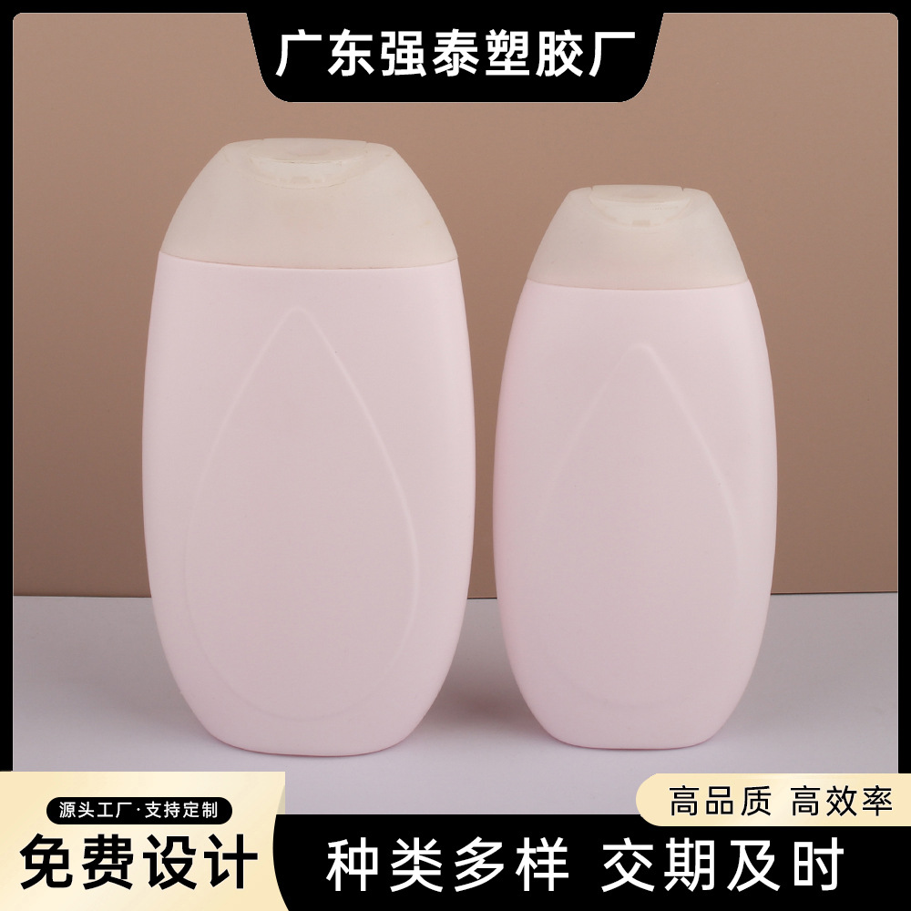 翻盖透明粉色身体乳翻盖扁形洗护瓶强生润肤露空瓶淡粉色厂家批发
