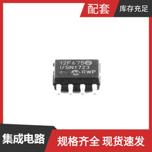 PIC12F675T-I/SN SOIC-8_150mil HDC2010 HDSP-F501 HF115F/012-1