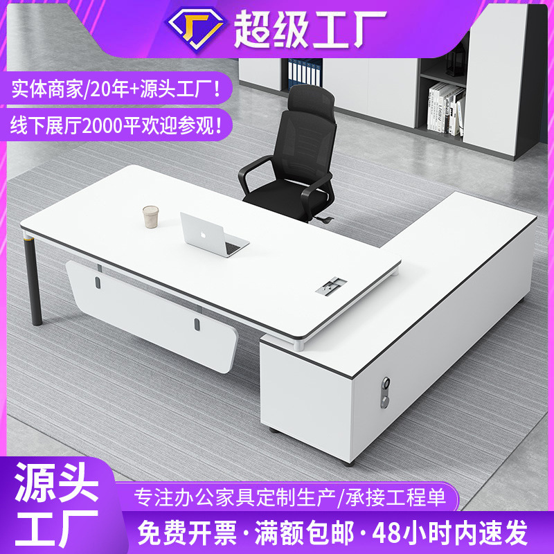 Mesa de oficina blanca mesa de finanzas simple muebles de oficina modernos mesas y sillas de oficina combinación gerente general mesa jefe