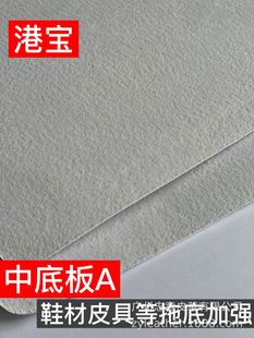 �ی�Ь��Ƥ�ߵ��е׼ӏ�