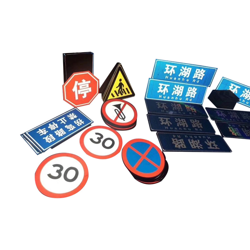 苍南县龙港镇中门金属标牌加工厂
