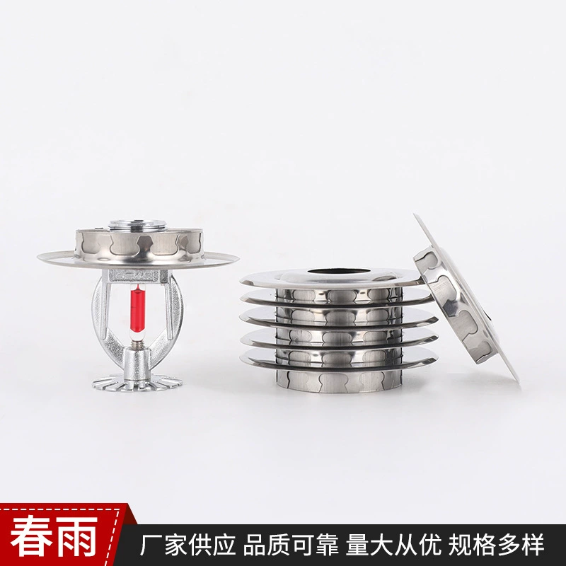 Производители пожарный спринклер декоративное кольцо съемное сопло декоративное кольцо из нержавеющей стали огонь спринклер головы декоративное кольцо