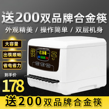 筷子消毒机商用 全自动筷子机消毒微电脑智能机器盒饭店