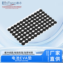 Դ�^���SEVA���މ|Ƭ�Ҿ߷����o��eva�_�|֧���늳ر��zeva�z�|