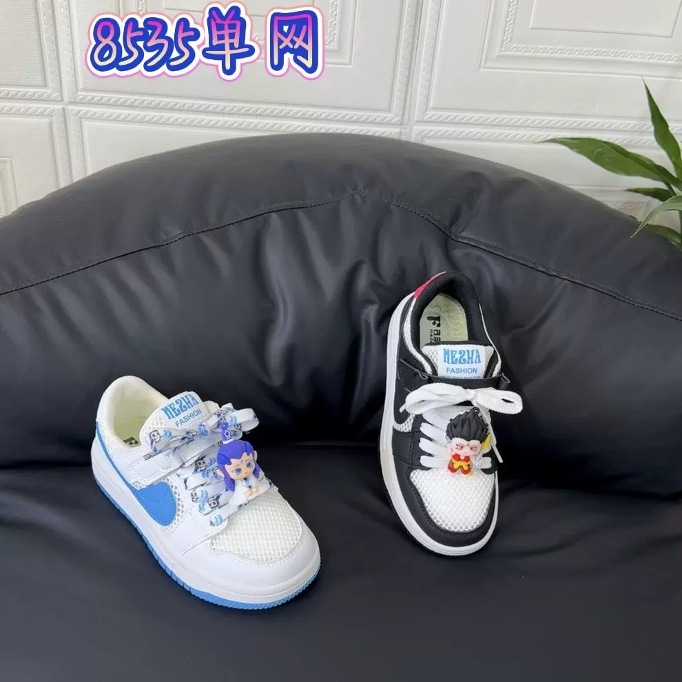 星星公主品牌童鞋新款2025爆款童运动鞋单网框子鞋魔术贴贴片底鞋