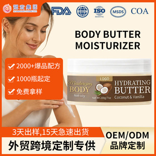 Ʒ�ƶ��ƿ羳���w�S�ͱ���˪���̝��aˮȥ��Ƥ���w�静�w˪OEM