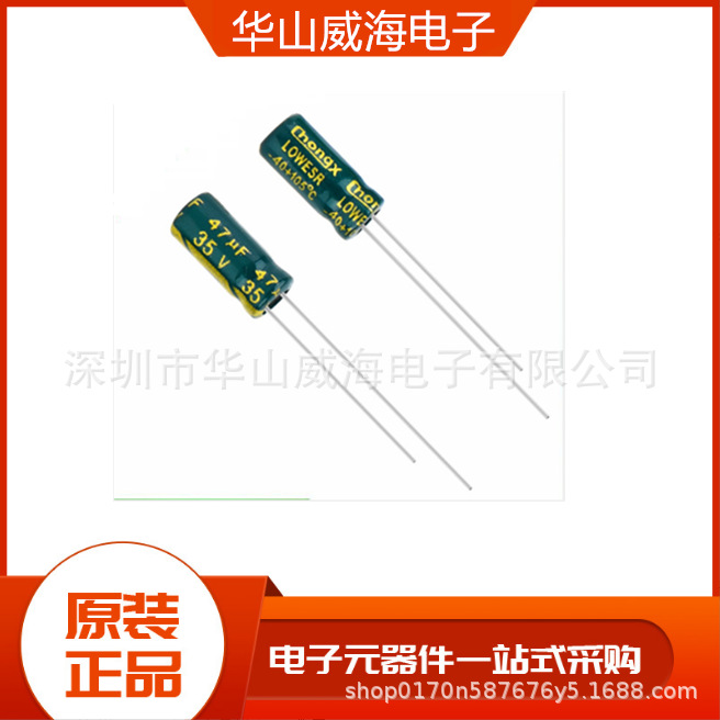 TAJA225K025RNJ A型3216/1206 475K(2.2uF) 25V ±10%贴片钽电容