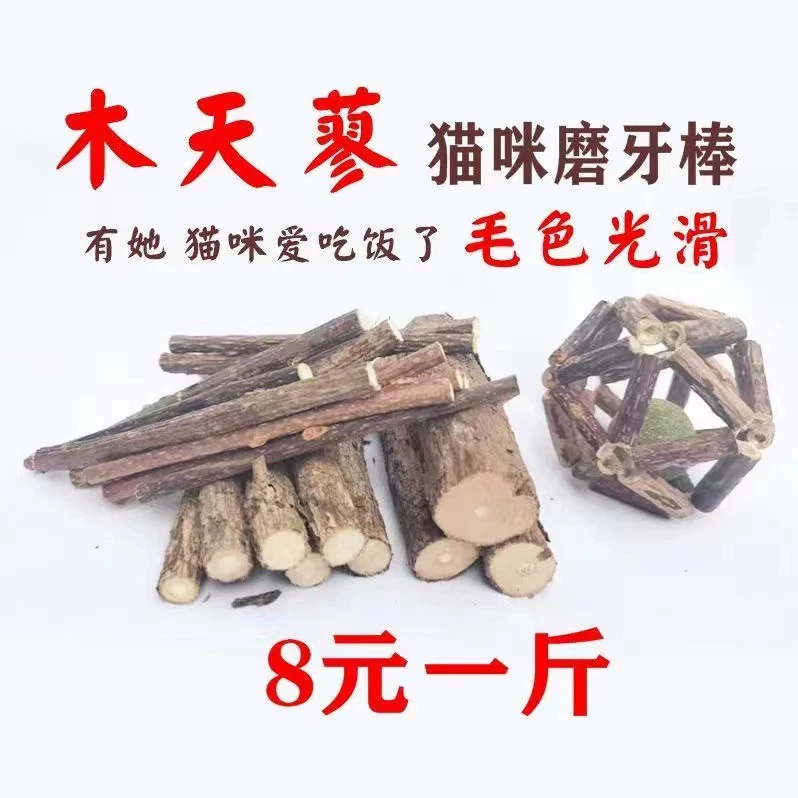 Кошачья палочка для зубных паст