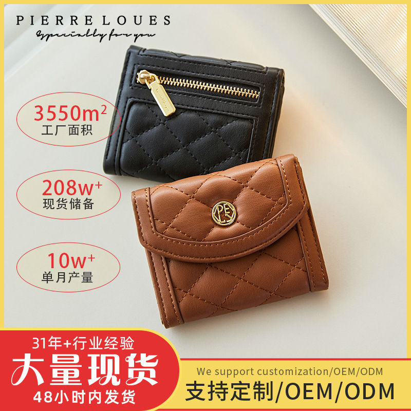 2025 New Cross-Border Coin Purse K-Style Ins Style Small Fragrance Wallet High-End Fashion Women's Coin Purse