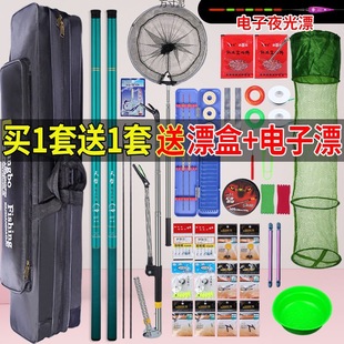 Fishing Rod Fishing Rod Hand Rod Combination Fishing Gear Set Fishing Rod Hand Rod Novice Fishing Supplies Fishing Rod Set