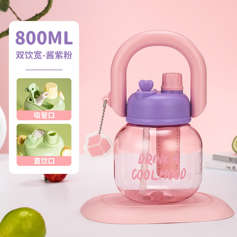 ポータブルプラスチックビッグベリーカップ、ダブルドリンクポート、見栄えの良いケトル、ポータブル子供用ストローカップ、ティーポケット付き直飲みカップ|undefined