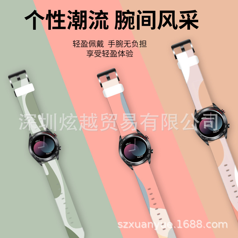 Suitable for Huawei Samsung Galaxy Watch Universal Watch Honor Magic Watch Strap Morandi Color Printing
